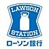 周辺：ローソン魚町店まで1139m