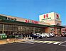 周辺：ハローズ夢前台店まで1687m、営業時間10:00～20:00