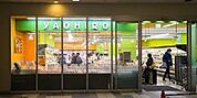ヤオヒロA－GEOタウン店まで626m