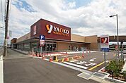 ヤオコー桶川上日出谷店まで500m、新鮮な地元産食材や季節の野菜を重視し、自社ブランド商品は高品質で価格も手頃です。