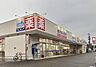 周辺：ウエルシア鶴見緑店まで278m