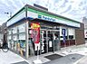 周辺：ファミリーマート 勝山南一丁目店まで698m