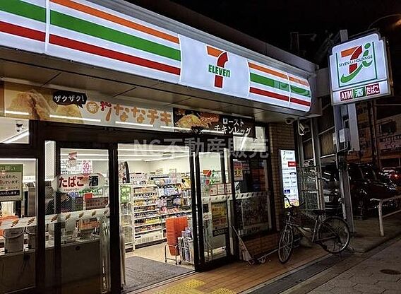 セブンイレブン...