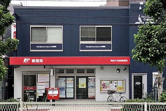 東成大今里西郵...