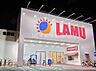周辺：ラ・ムー 生野店まで800m