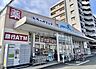 周辺：ウエルシア東成深江南店まで839m