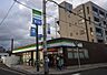 周辺：ファミリーマート鴫野橋店まで550m