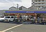 周辺：ローソン 田島六丁目店まで999m