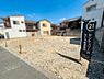 その他：道路に面した整形地で建築プランも考えやすい土地です。周囲は住宅が建ち並ぶエリアで落ち着いた雰囲気が特徴です。現地の状態も確認しやすく導線も確保されています。