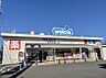 周辺：ウエルシア東大阪西岩田店まで584m