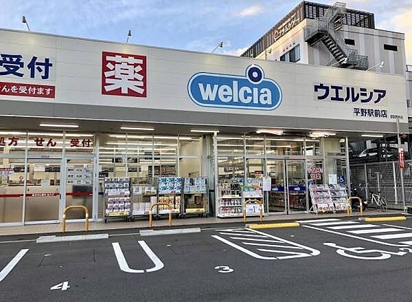 周辺