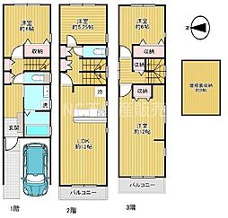 JR大阪環状線 寺田町駅 徒歩14分