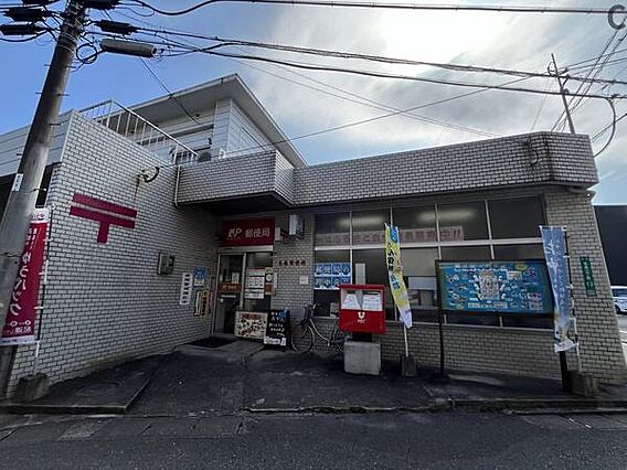 福岡名島郵便局...