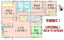 西鉄貝塚線 三苫駅 徒歩17分