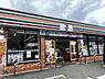 周辺：セブンイレブン宇美東小学校前店まで526m