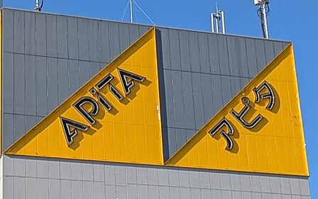 アピタ名古屋南店まで565m