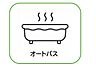 浴室：一日の疲れを癒してくれるアクセントパネルがおしゃれな浴室。浴室換気乾燥暖房機付きで浴室内干しも可能。