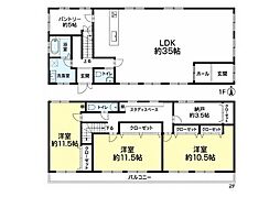名東区八前3丁目 中古戸建