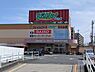 周辺：EQVo！もも山店まで1645m