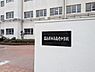 周辺：名古屋市立南光中学校まで752m
