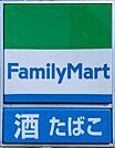 ファミリーマート中割一丁目店まで619m