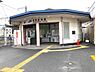 周辺：安芸長束駅(JR可部線)まで800m