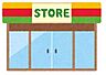 周辺：セブンイレブン広島落合5丁目店まで450m、セブンイレブン広島落合5丁目店まで徒歩6分