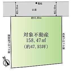 可部6丁目 土地