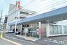 周辺：もみじ銀行高陽支店まで1300m、もみじ銀行高陽支店まで徒歩16分