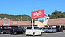 周辺：アルゾ可部店まで1200m、アルゾ可部店まで徒歩16分