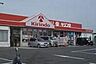 周辺：キリン堂羽曳野店まで870m