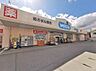 周辺：ウエルシア松原阿保店まで1080m