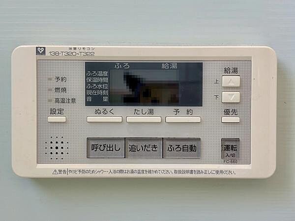 浴室