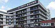 富田林田中病院まで1550m