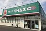 周辺：ドラッグセイムス羽曳野埴生野店まで1760m