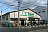 周辺：業務スーパー堺山本町店まで490m