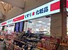 周辺：ココカラファイン南海堺店まで530m
