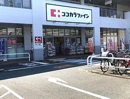 ココカラファイン上野芝楽市店まで170m