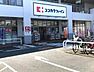 周辺：ココカラファイン上野芝楽市店まで170m