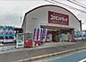 周辺：コクミンドラッグ深阪店まで820m