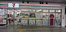 周辺：セブンイレブン南海栂・美木多駅店まで520m