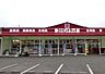 周辺：コクミンドラッグ泉ヶ丘店まで1280m