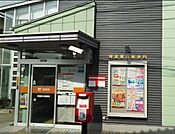 堺登美丘郵便局まで1030m
