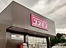 周辺：ディスカウントドラッグコスモス中黒店まで670m