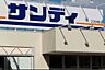 周辺：サンディ金岡蔵前店まで820m