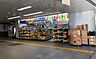 周辺：オーエスドラッグ泉大津店まで1110m