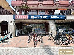 周辺施設の画像