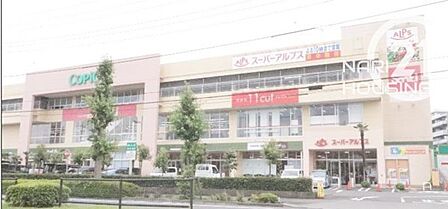 スーパーアルプス 羽村店まで233m