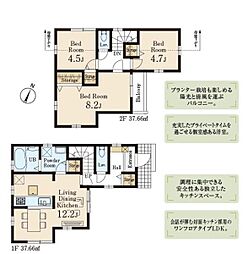 リーブルガーデン 福生市熊川 新築 全2棟 1号棟