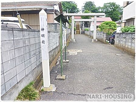 神明社まで399m